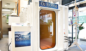 高気圧・高濃度酸素ルーム