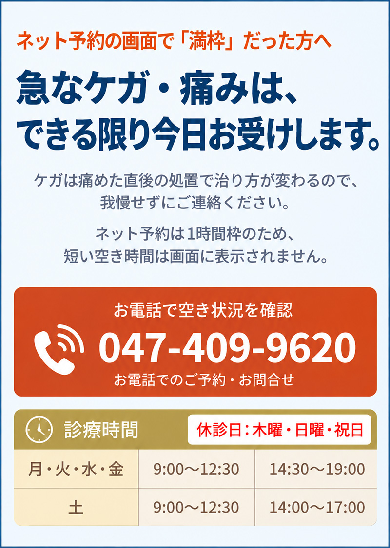 047-409-9620